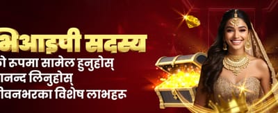 उत्कृष्ट अनलाइन गेम अनुभव