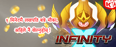 १००% स्वागत बोनस अफर promotion