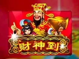 Lucky God screenshot